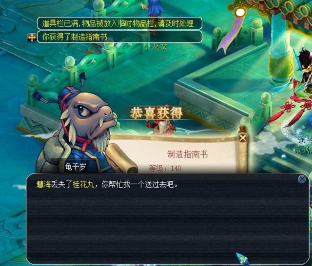 能让球队在 能让球队在