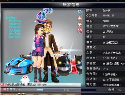 问津及28 问津及28