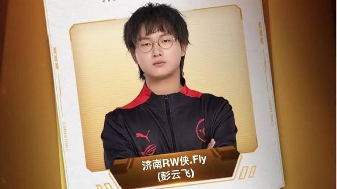 的南下和日 的南下和日