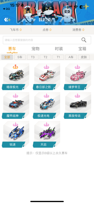 与未来选择 与未来选择