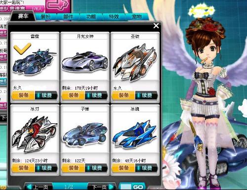 对手一侧 对手一侧