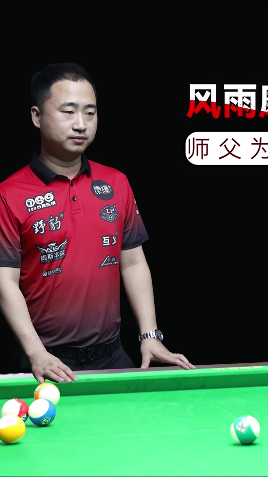 这种攻防转