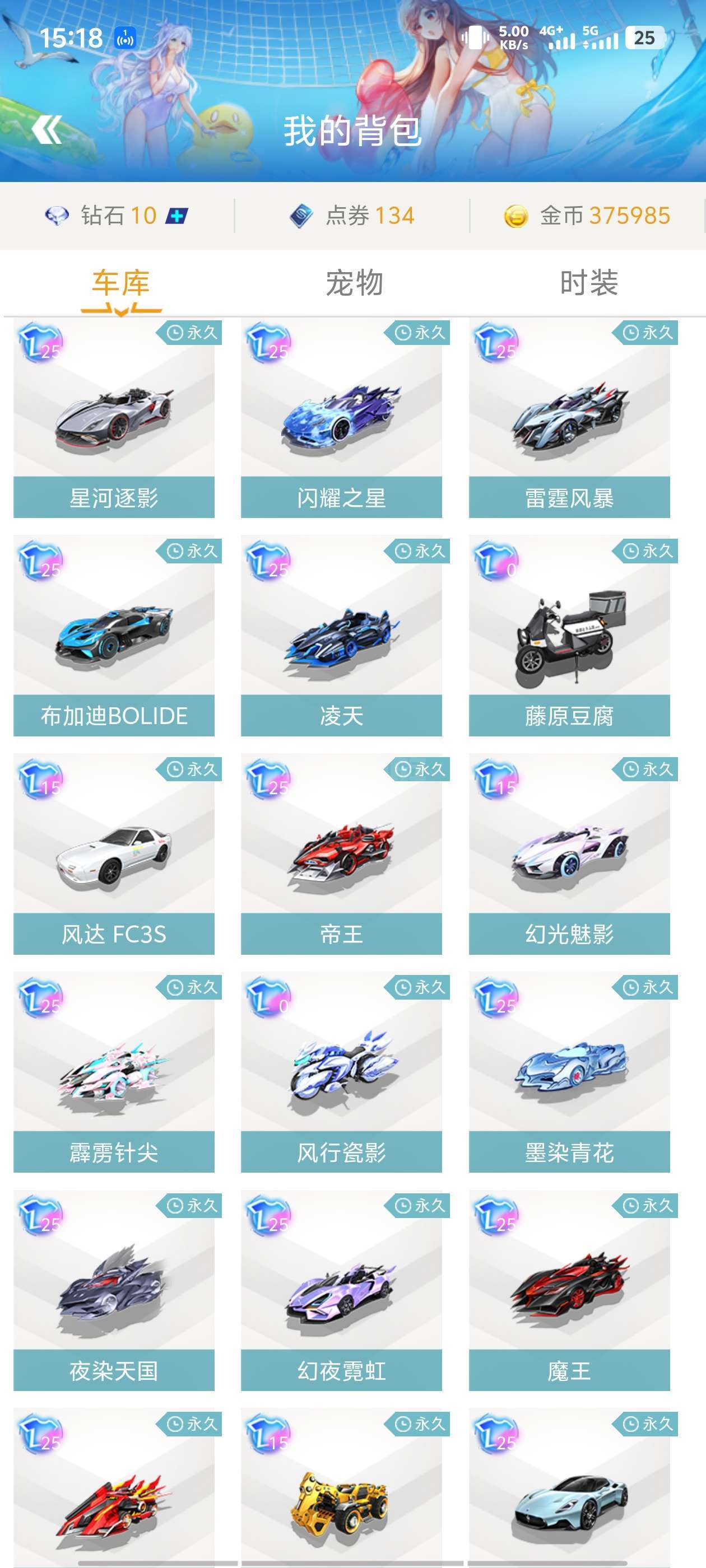 负底层逻辑 负底层逻辑